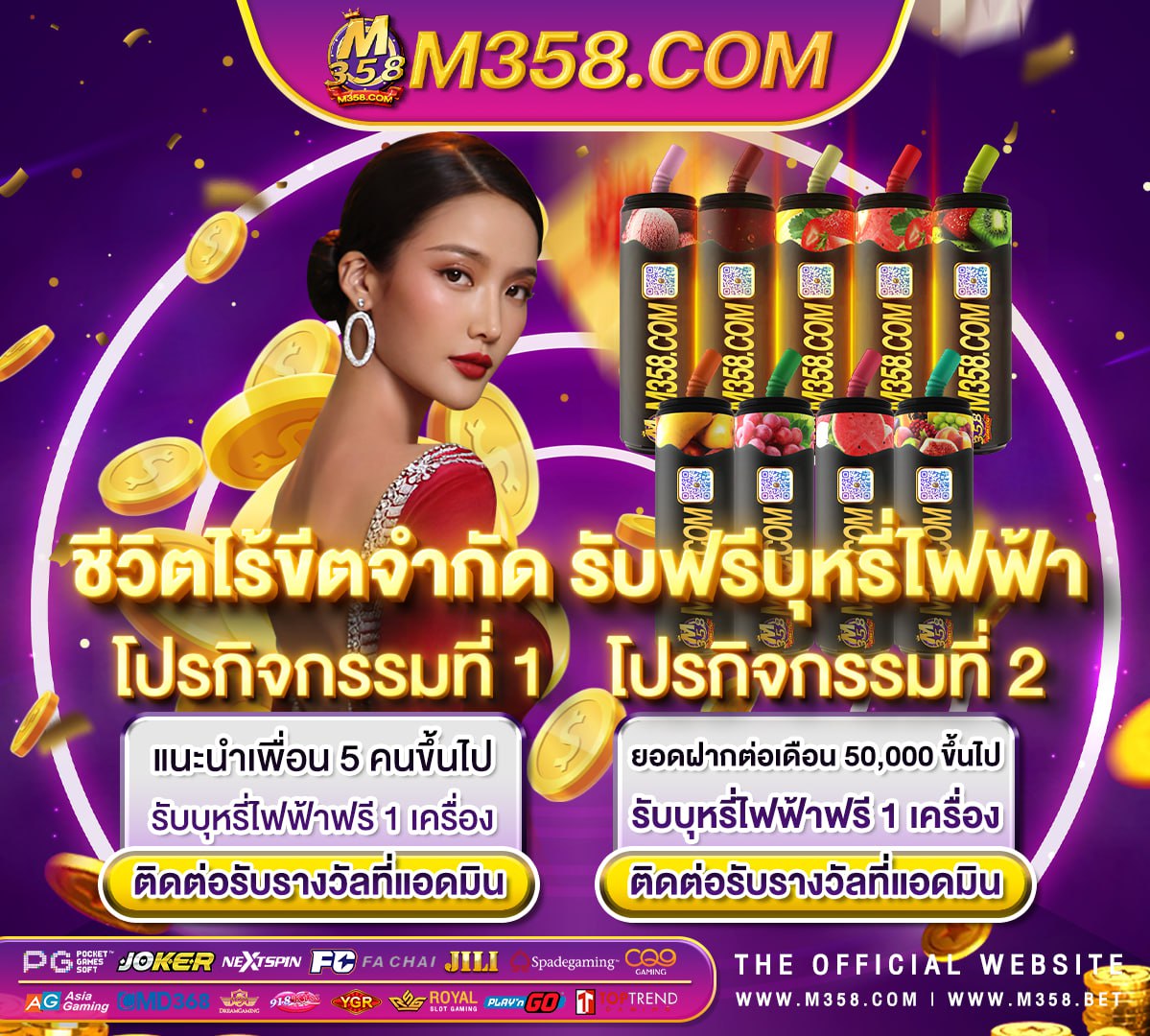 สมาชิกใหม่ฟรีเครดิตไม่ตองฝาก